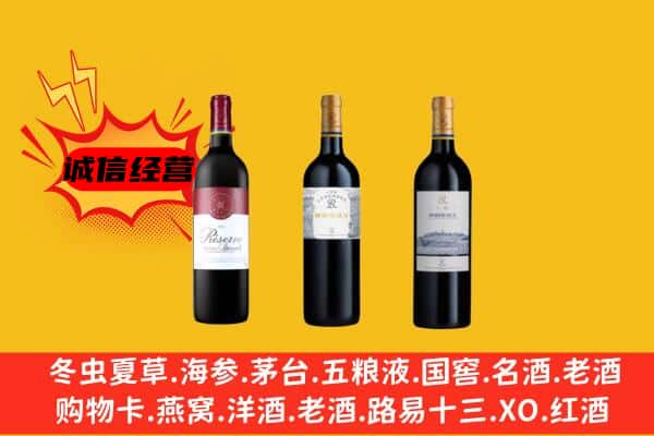 景谷县上门回收拉菲价格