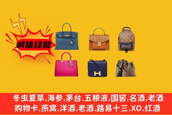 景谷县回收名包